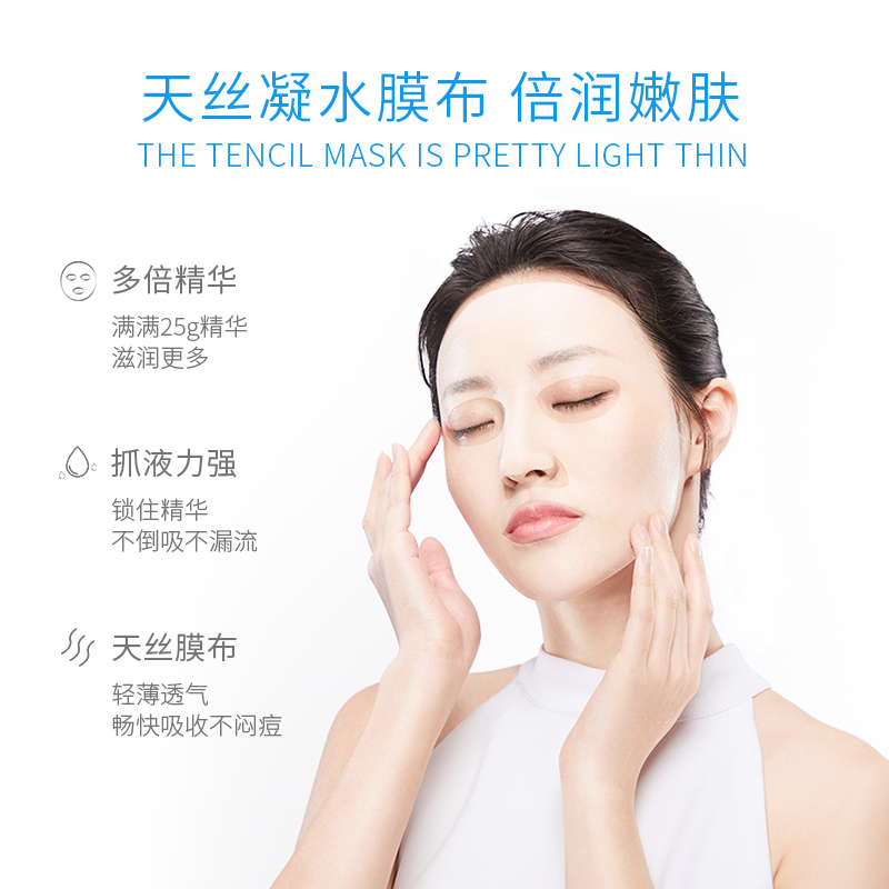WIS旗舰店WIS玻尿酸极润面膜 熬夜补水保湿收缩毛孔提拉紧致男士女官网正品2