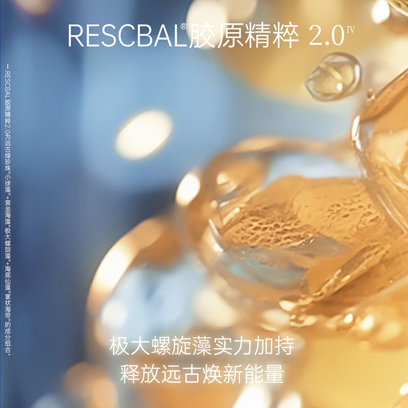 【老爸抽检】wis时光玻色因抗皱面霜 WIS乳液/面霜