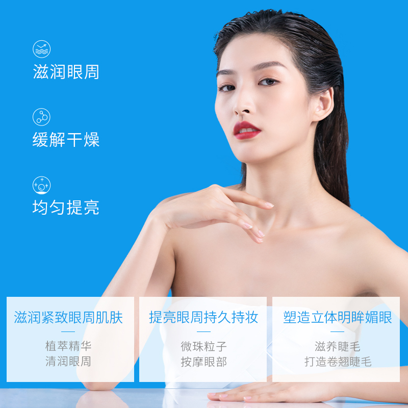 WIS旗舰店WIS活力眼霜10g淡化细纹紧致保湿补水去黑眼圈眼袋脂肪粒男女正品0