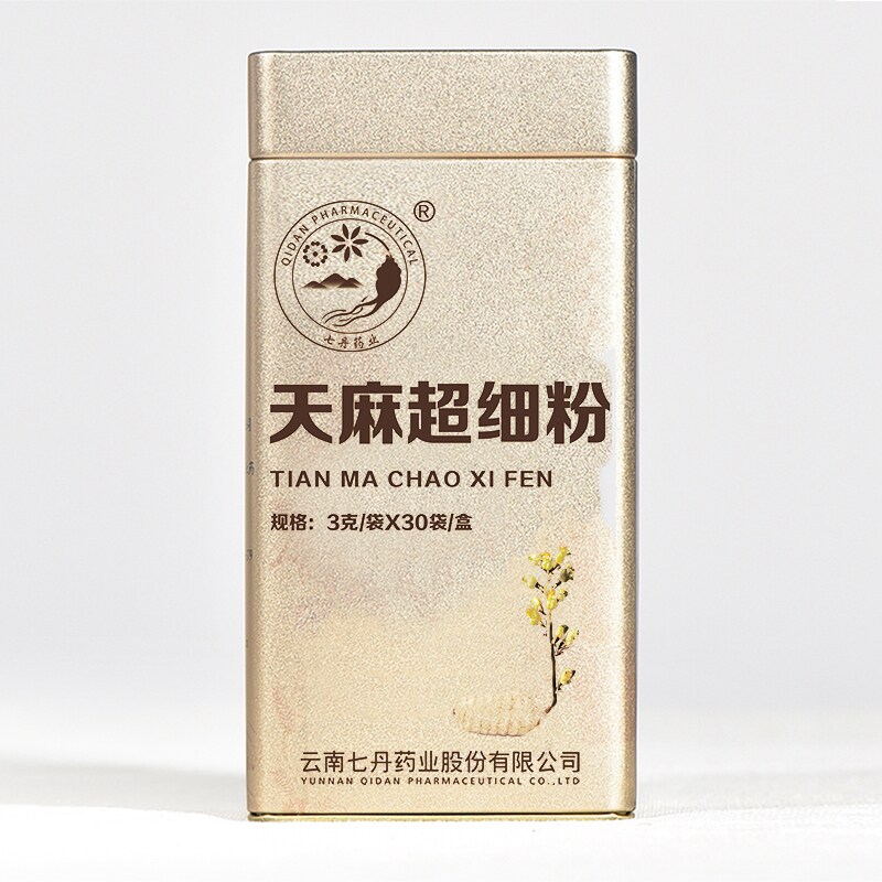 【买1发2】七丹金罐3g /超细粉 七丹天麻