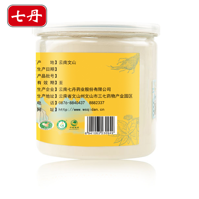 七丹官方正品三七云南文山三七粉三七极细粉礼袋田七粉520g - 图1