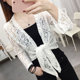 Shawl Sun Protection Clothing Loose Cardigan ການເດີນທາງແບບງ່າຍດາຍ