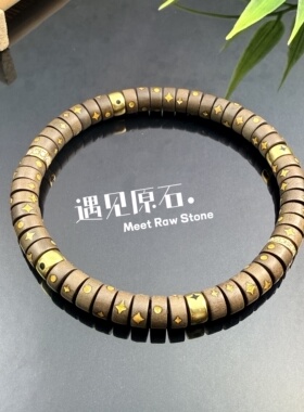 天然老山檀香木S925银镀金手串