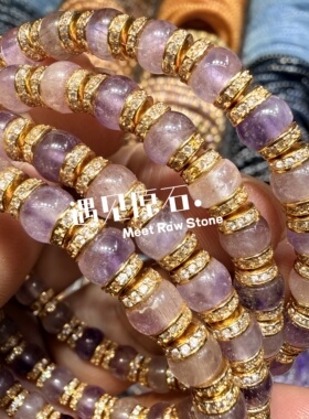 天然紫碧玺高透精工镶嵌女手链