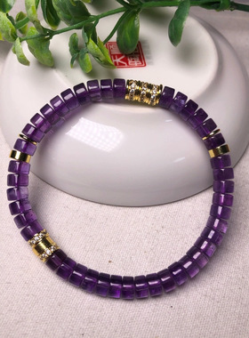 天然紫水晶药片直切手串手链DIY款直切药片水晶手链颜色浓郁优雅