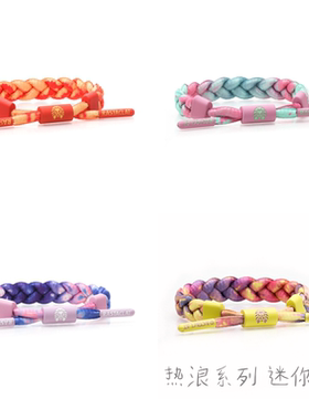 rastaclat迷你渐变女生专属鞋带