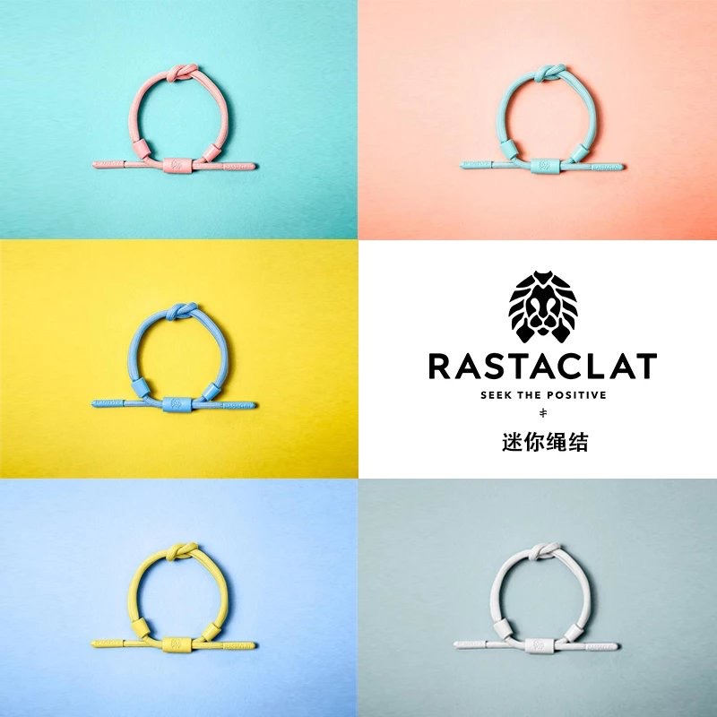 Rastaclat 纯色系列   迷你款 经典款鞋带手链情侣小狮子潮牌 - 图0