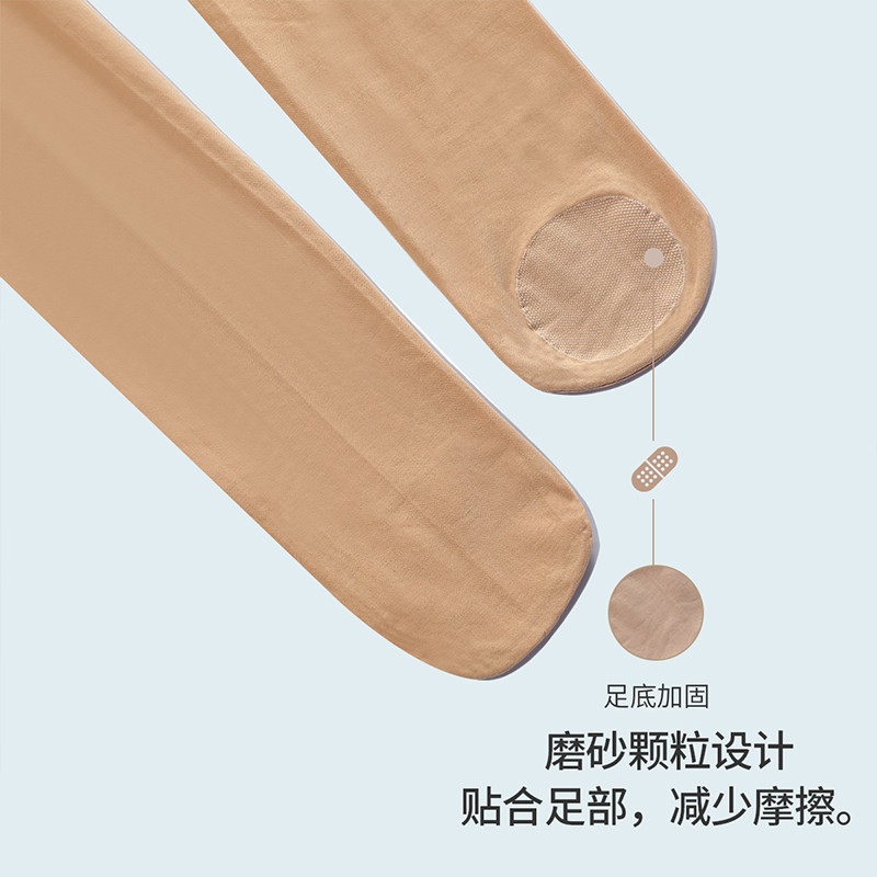 稻草人女士防勾丝薄防脱薄美腿袜 稻草人嘉翼连裤袜/打底袜