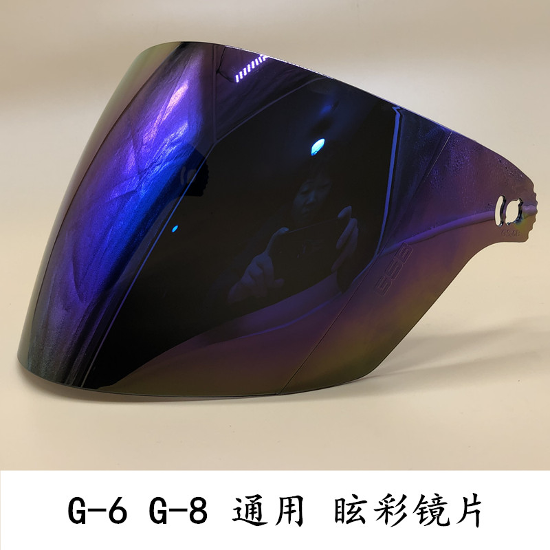 GSB头盔镜片玻璃 G-6A/ G-6B/ G-8镜片挡风镜片 G-12A专用镜片-图2