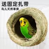 Соломенные удерживающие тепло кабельные стяжки, фиксаторы в комплекте