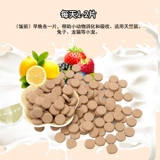 Молокочный кислотный дезодорит хомяки кроличьи тоторо тоторо голландский свин -хомяки закуски закуски 50 зерен консервирования