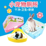 Туалетный туалет кролика, голландская, голландская свинья Большой фиксированный треугольный туалетный бассейн моча Уклян