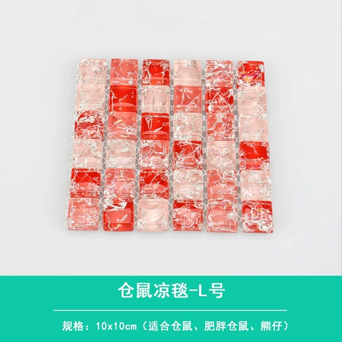 再再 Охлаждение хомяка Лето Золотое шелковое медвежье Ice Hous