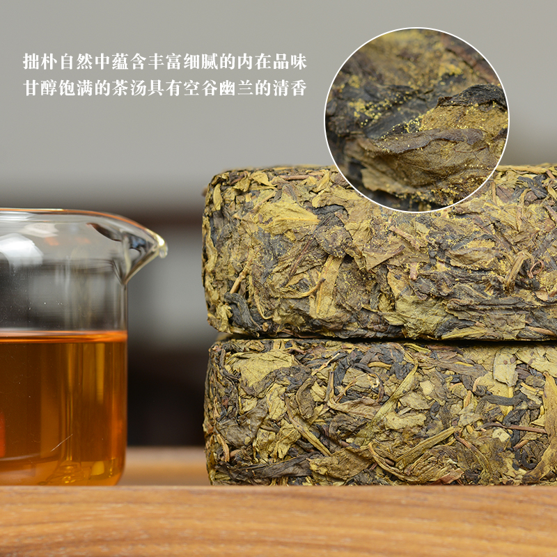 正宗高马荒山天贡尖茯砖茶特级老树纯料金花茯茶湖南安化黑茶正品 - 图0