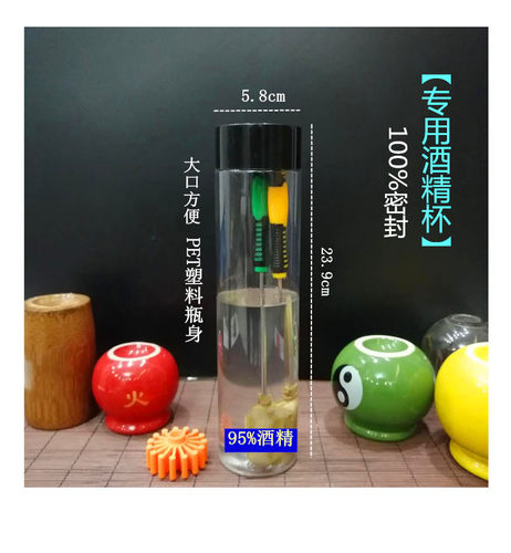 六雀堂拔火罐点火棒拔罐酒精杯火把点火器棉棒酒精棉球尚赫防烫手 - 图1