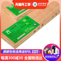 Zhengxiang Slab Fine Wood Work Board E0 Grade Solid Wood Cedar Wood Environmental Protection Plate 17mm Wardrobe Plate Beating Bottom Furniture Plate Large Core Plate