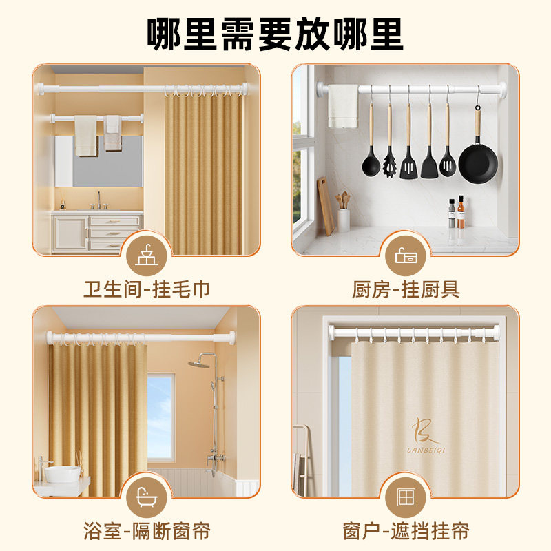 铝合金免打孔伸缩晾衣杆窗帘衣柜撑杆卫生间支撑架收申缩挂浴帘杆,淘宝优惠券,粉丝福利购,淘宝优惠卷