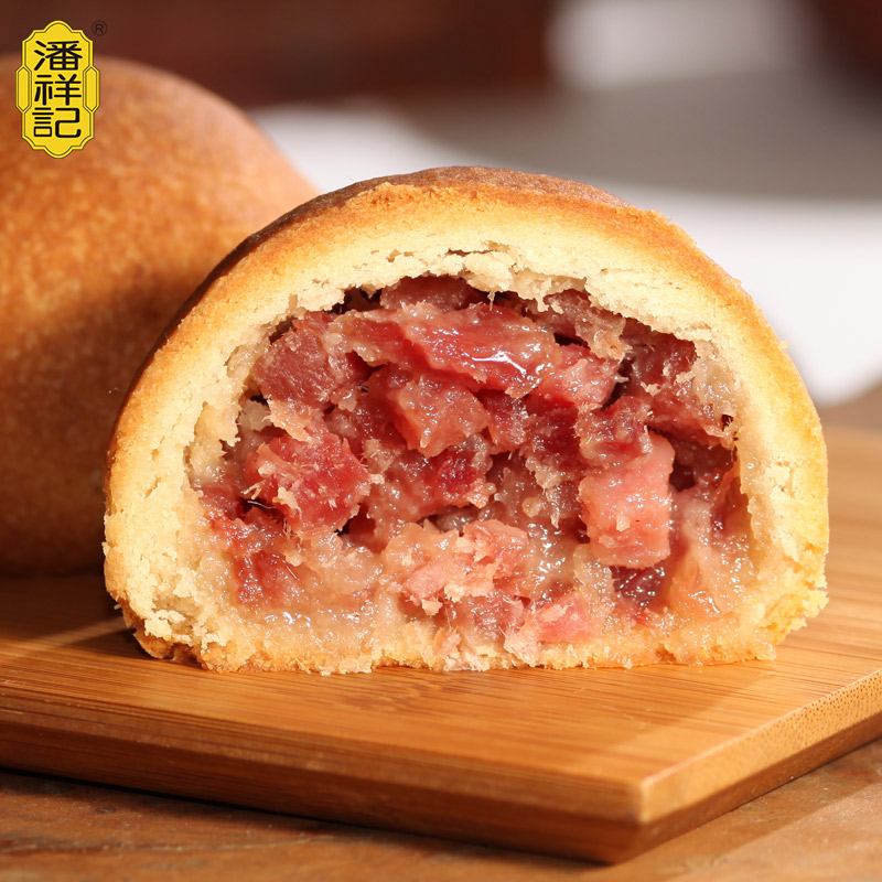 云南潘祥记云腿月饼火腿饼50g*20枚手工滇式酥皮饼宣威老月饼包邮