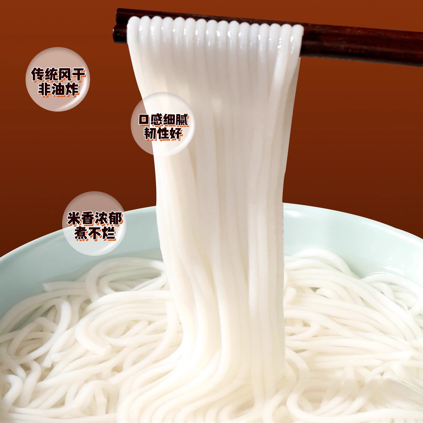潘祥记过桥米线酱肉小锅菊花鸡肉麻辣鸡枞松茸菌鸡汤速食云南米线