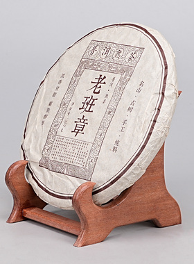 实木奇石展示架 普洱茶饼架 盘子支架 工艺品摆件底座平安扣托架