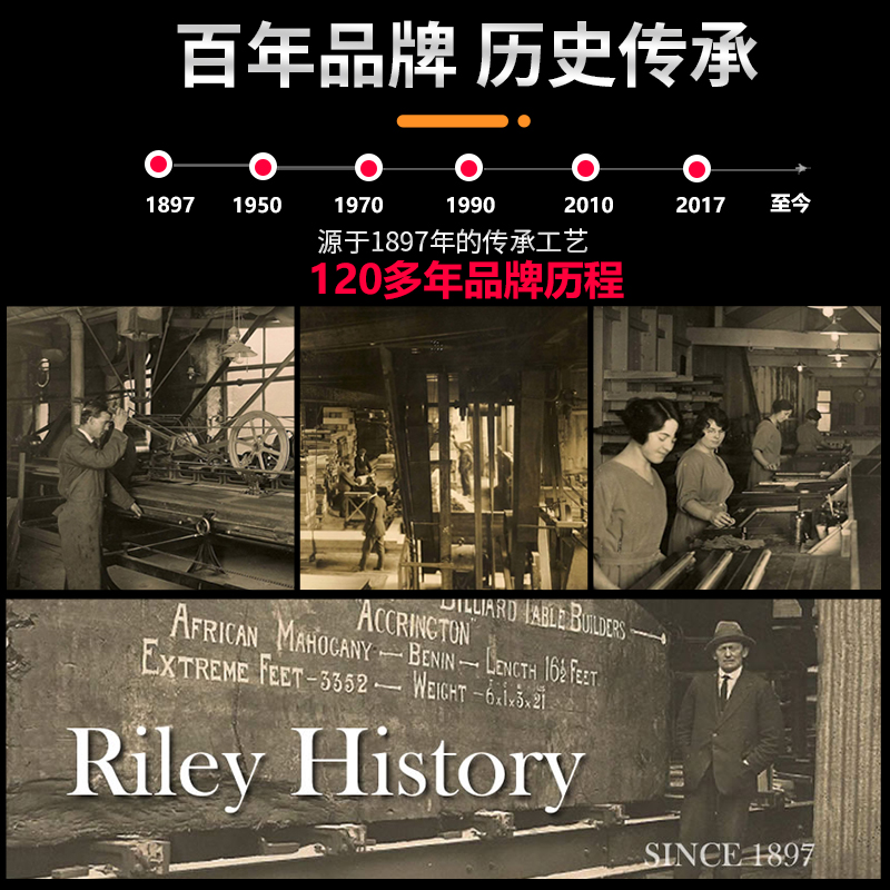 Riley莱利台球杆小头手工中式黑8球杆英式斯诺克单支通杆RES-1101-图1