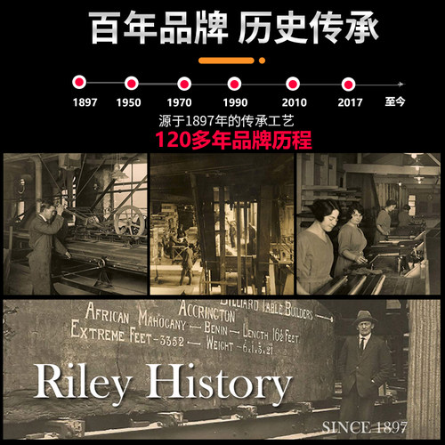 英国RILEY莱利RES台球杆黑8小头分体英式斯诺克中式黑八手桌球杆 - 图1