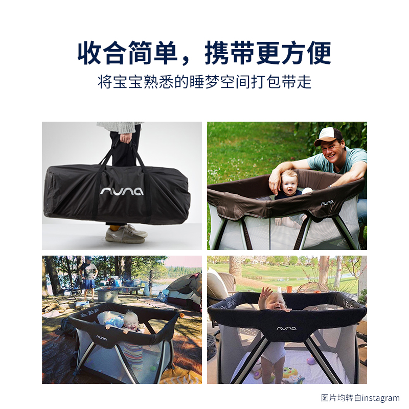荷兰nuna sena婴儿床(带床垫) nuna婴儿床/儿童床