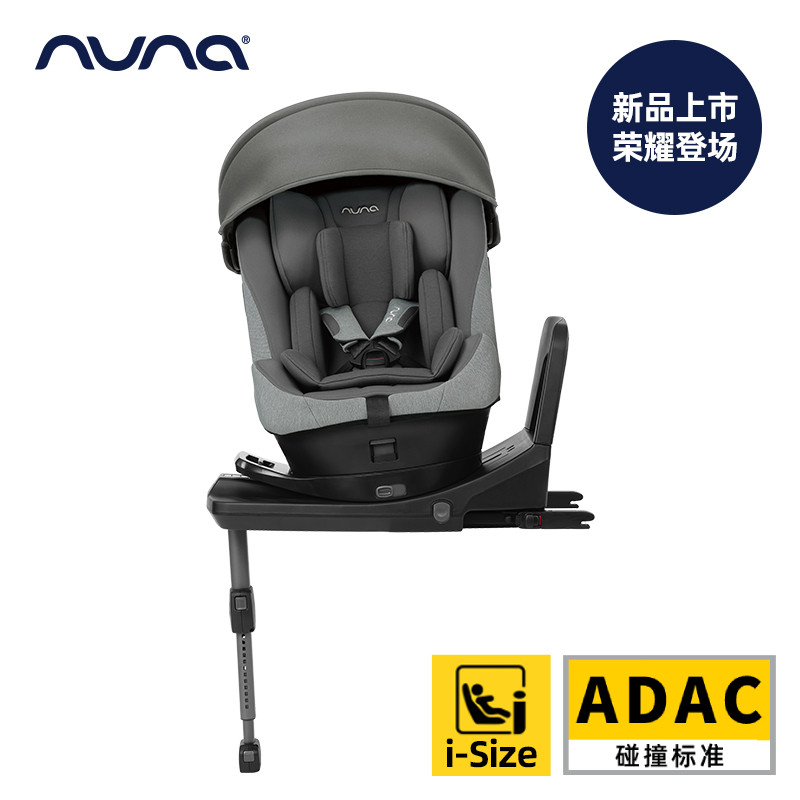  nuna汽车座椅
