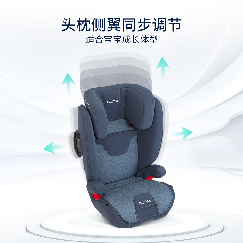  nuna汽车座椅