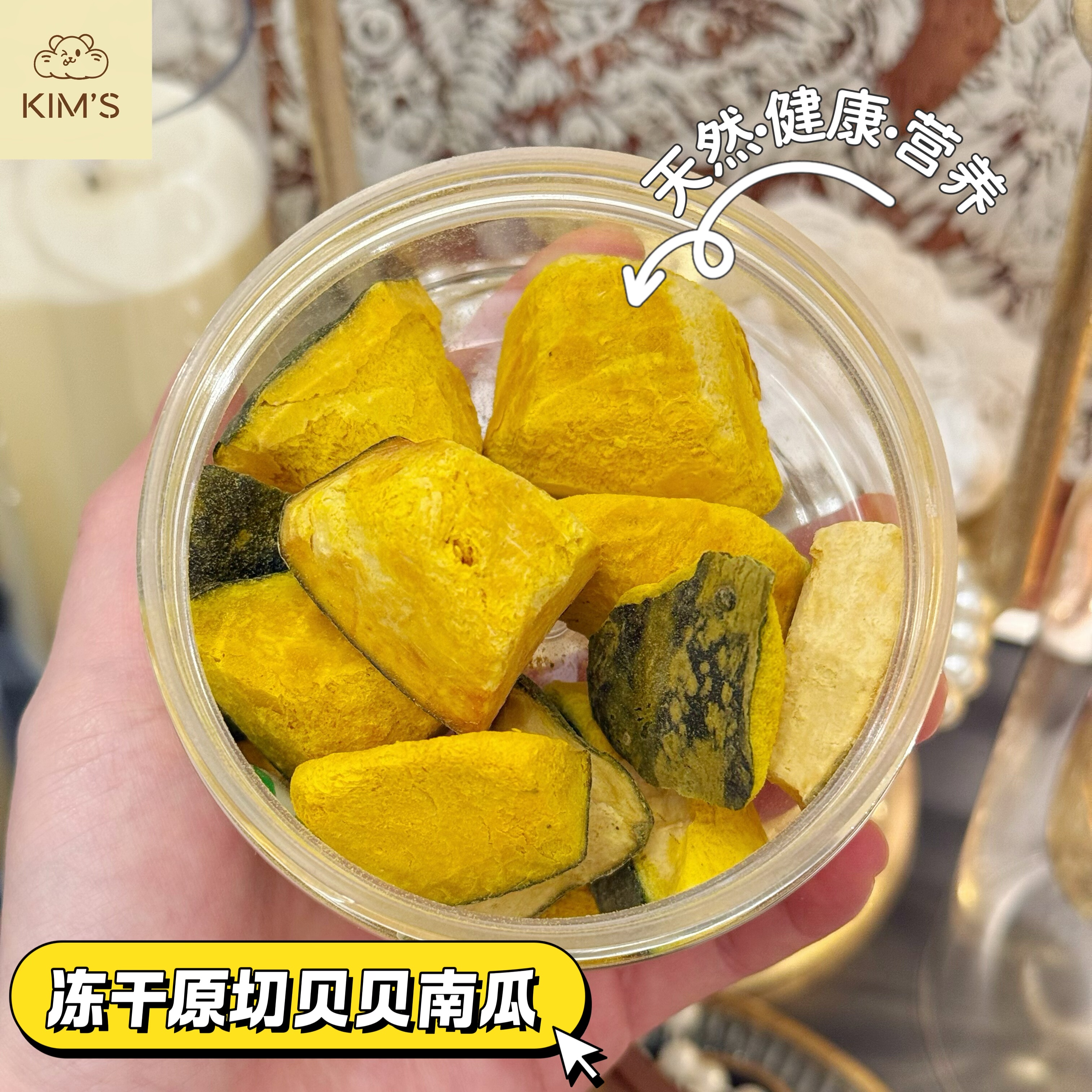 多金小熊仓鼠零食冻干原切贝贝南瓜宠物蜜袋鼬金丝熊花枝鼠零食,淘宝优惠券,粉丝福利购,淘宝优惠卷