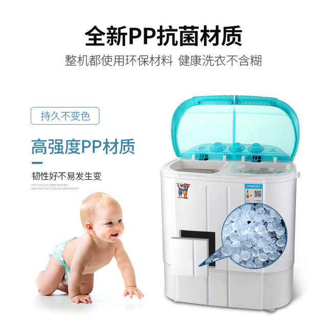 Xiaoya double barrel mini washing machine