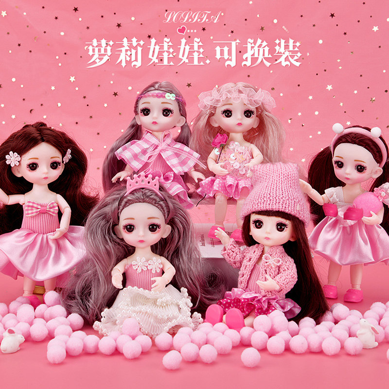 过家家洋娃娃套装礼盒7 4小孩玩具 思忆母婴过家家玩具