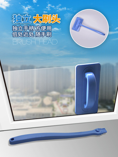 诚成纱窗刷清洗神器免拆清洁专业工具家用金刚网纱窗刷子擦纱网 - 图1