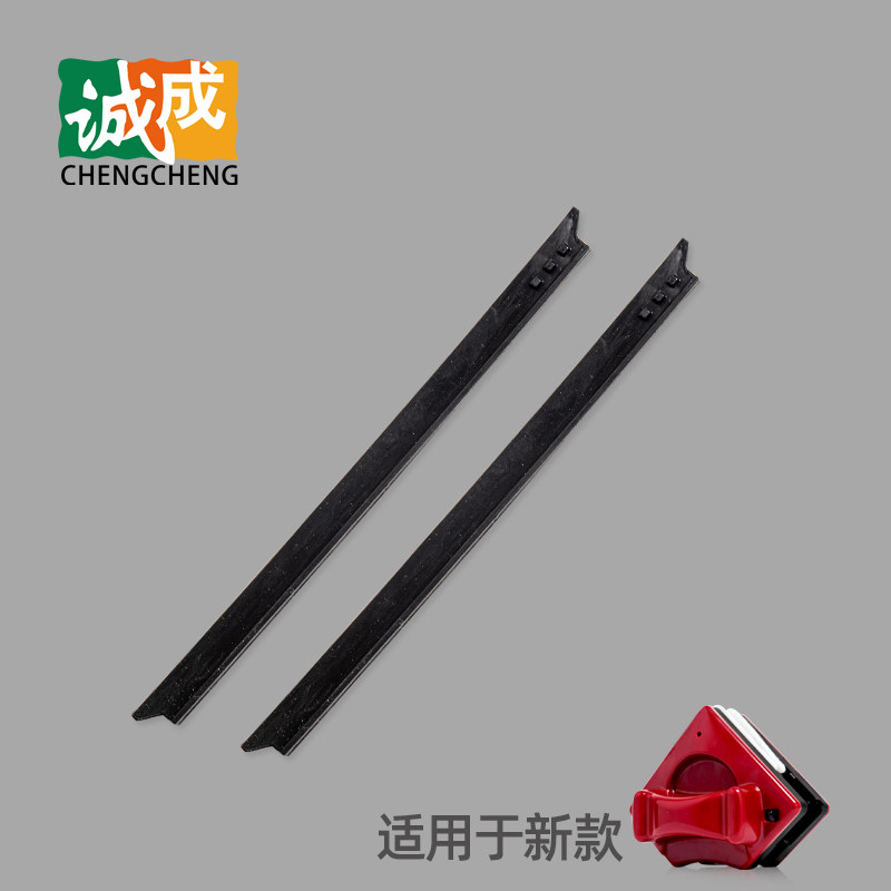 诚成双面玻璃擦厚不怕 配件无纺布清洁棉刮水条胶条擦布锁扣原装,淘宝优惠券,粉丝福利购,淘宝优惠卷