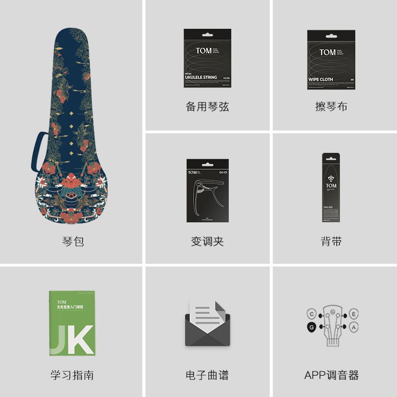 TOM敦煌博物馆尤克里里单板乌克丽丽初学者小吉他桃花心木23寸