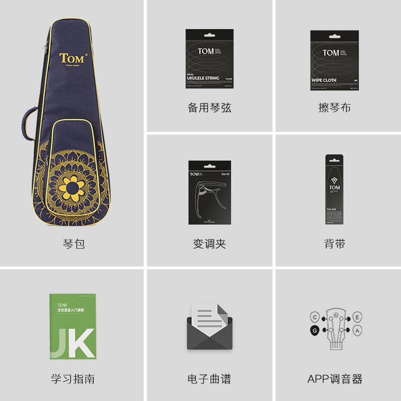 tom artist江一燕设计款单板小吉他 TOM乐器尤克里里/小吉他