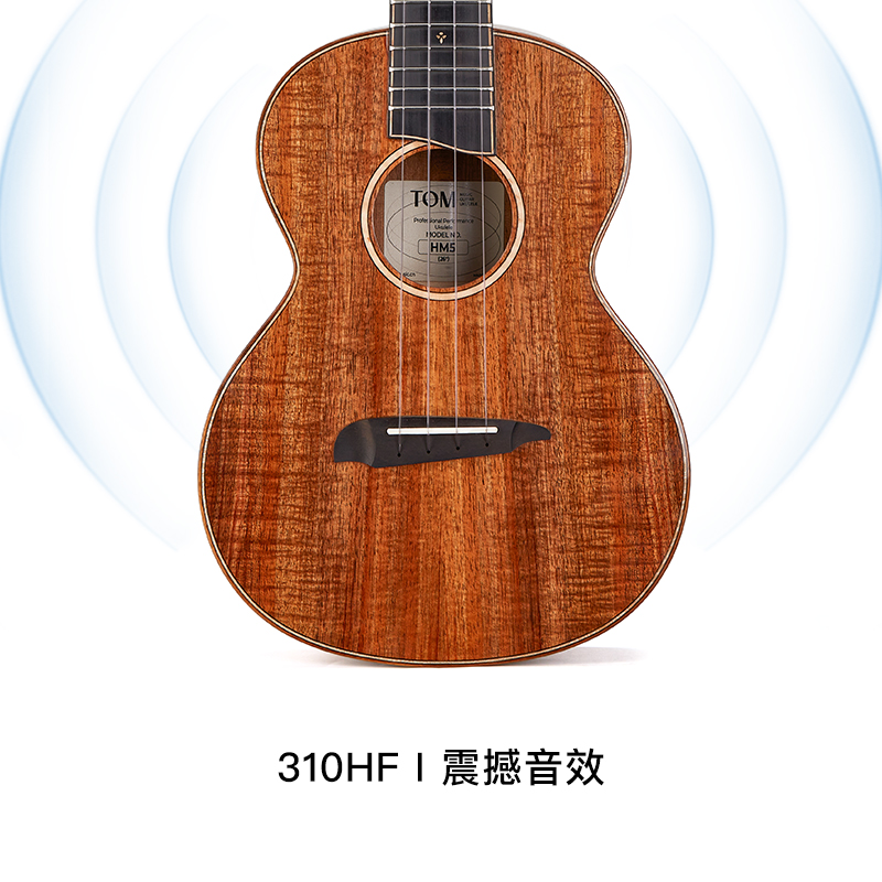 【限量新品】TOM HM5 KOA夏威夷相思木全单尤克里里26寸进阶指弹 - 图1