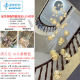 Starry smart light luxury loft apartment stair light