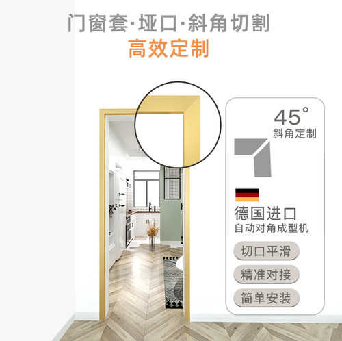 钛铝合金护墙角护角条保护条包阳角线直角包边条装饰客厅转角防撞 - 图0