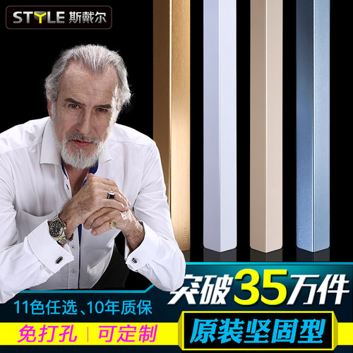 钛铝合金护角条护墙角保护条金属墙护角阳角线防撞条收边装饰遮丑 - 图0