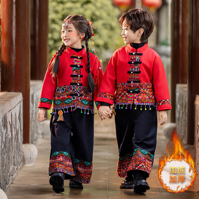 儿童少数民族壮族服装男女童冬装加绒苗族舞蹈服幼儿园元旦演出服,淘宝优惠券,粉丝福利购,淘宝优惠卷