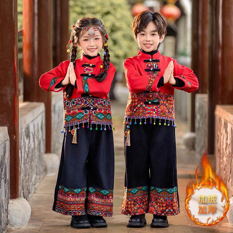 儿童少数民族壮族服装男女童冬装加绒苗族舞蹈服幼儿园元旦演出服,淘宝优惠券,粉丝福利购,淘宝优惠卷