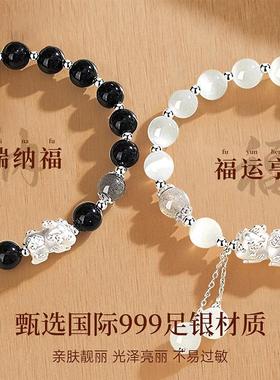 【999足银】貔貅情侣手串一对