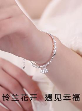 【纯银|正品】铃兰花珍珠手链