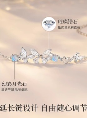 梦蝶纯银手链女生2024年新款轻奢小众精致月光石手饰生日礼物
