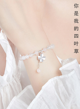 【S925银|正品】四叶草手串