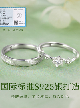 栀子花情侣戒指纯银一对情侣款对戒小众设计高级感纪念礼物送女友