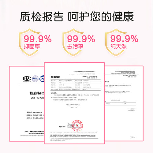 得琪内衣皂女士内裤专用抑菌去血渍祛异味洗衣皂去污亲肤100g*8块 - 图2