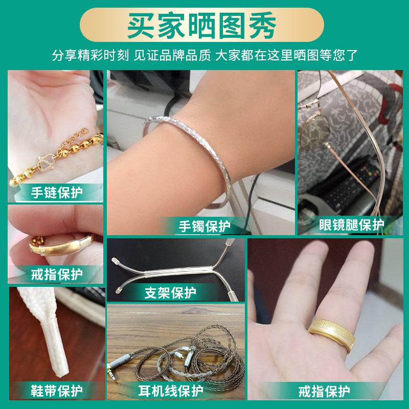Live ring ultra-thin anti-falling invisible fixed heat shrinkable tube