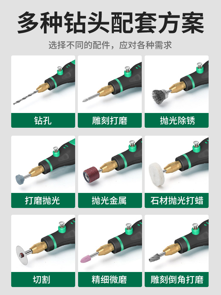 铂尔菲手持电磨机玉石抛光雕刻工具小型打磨机微型家用迷你手磨机 - 图3